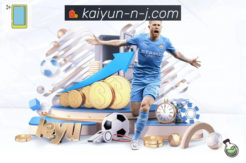 体育直播热度不降，完整版就在开云APP