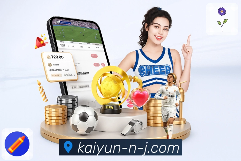 体育平台欢迎图